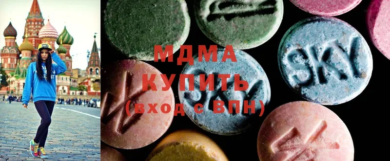 где купить наркотик  Гдов  MDMA кристаллы 